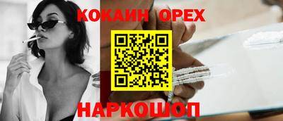 мефедрон мука Гай