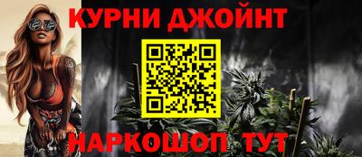 мефедрон мука Гай