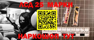 мефедрон мука Гай