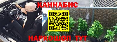 альфа пвп VHQ Апшеронск