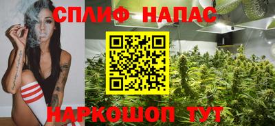 2c-b Азнакаево