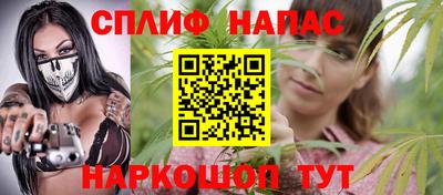 2c-b Азнакаево