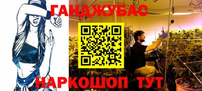 альфа пвп VHQ Апшеронск