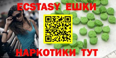 мдма Абакан