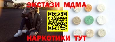 мдма Абакан