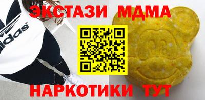 альфа пвп VHQ Апшеронск