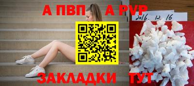 мдма Абакан