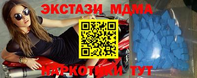 СК Гатчина