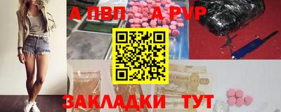мефедрон мука Гай