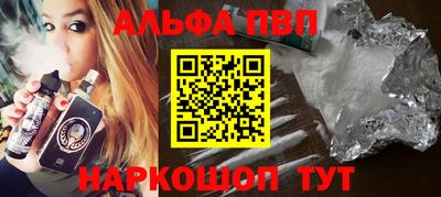 мдма Абакан