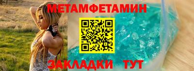 мдма Абакан