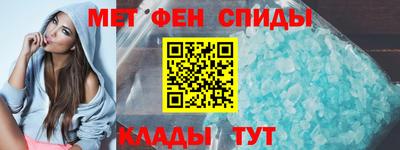 мефедрон мука Гай