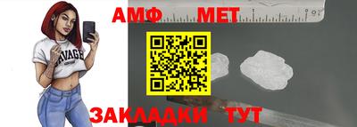 альфа пвп VHQ Апшеронск