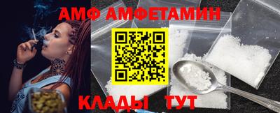 2c-b Азнакаево