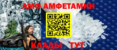 ALPHA PVP Аргун