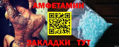 мдма Абакан