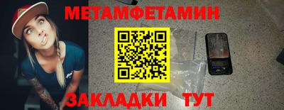 2c-b Азнакаево
