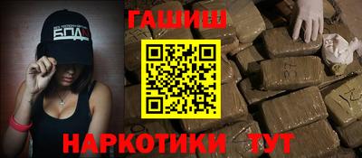 мдма Абакан