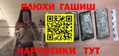 мефедрон мука Гай