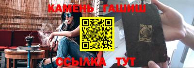 мдма Абакан