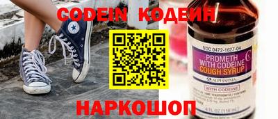 мяу мяу кристалл Абинск