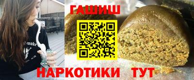 мдма Абакан