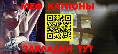 мдма Абакан