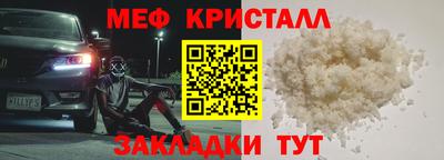 2c-b Азнакаево