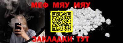 альфа пвп VHQ Апшеронск