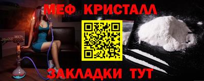 мдма Абакан
