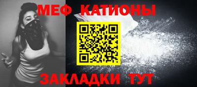 мдма Абакан