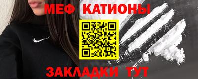 мдма Абакан