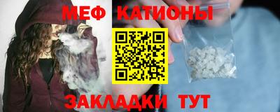 альфа пвп VHQ Апшеронск