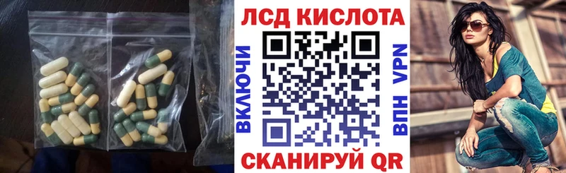ЛСД экстази кислота Бахчисарай