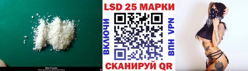 Лсд 25 экстази кислота  закладка  Бахчисарай 