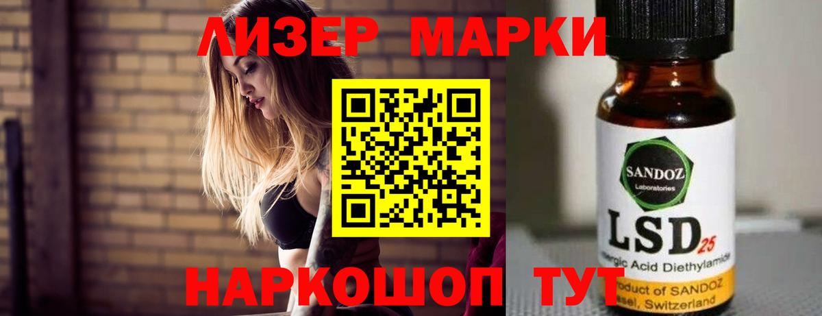 Бахчисарай  Лсд 25 экстази  Вход с VPN  ЛСД экстази ecstasy  ЛСД экстази кислота 