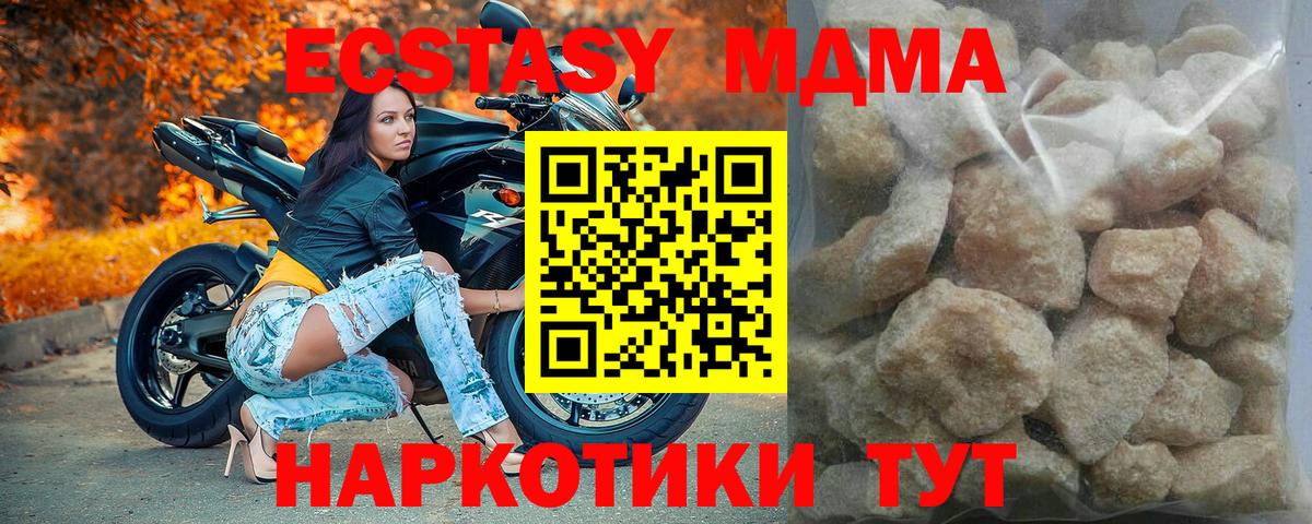 Меф кристаллы  Cocaine  Экстази  Героин  Бахчисарай  Как найти наркотики?  Alpha-PVP СК   COCAIN  Марихуана 