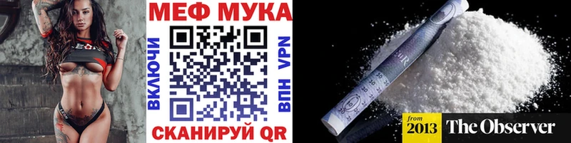 наркота Бахчисарай МЕФ кристаллы