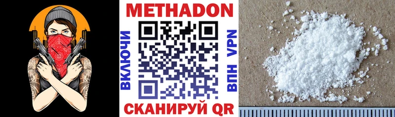 hydra зеркало  Бахчисарай  МЕТАДОН methadone 