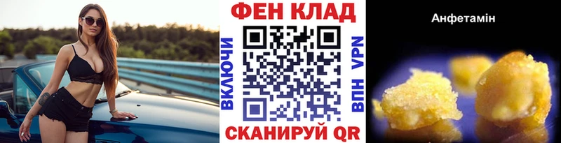 Метамфетамин Декстрометамфетамин 99.9%  Бахчисарай 