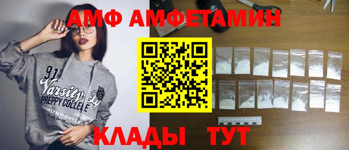 Метамфетамин кристалл Бахчисарай