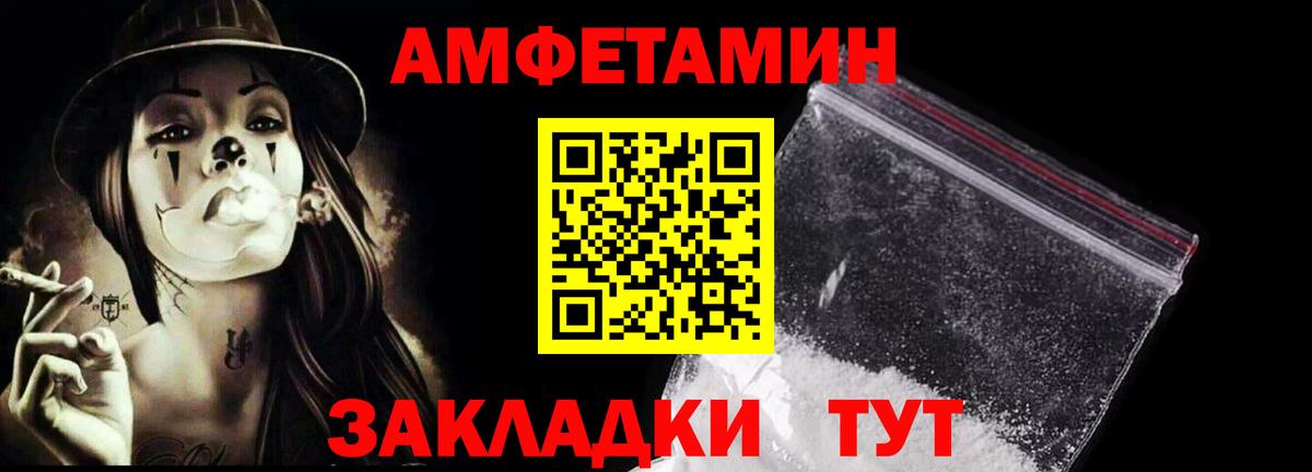 Cocaine  ЭКСТАЗИ  Бахчисарай  Бошки Шишки  МЕФ   Вход с VPN  МЕТАМФЕТАМИН 