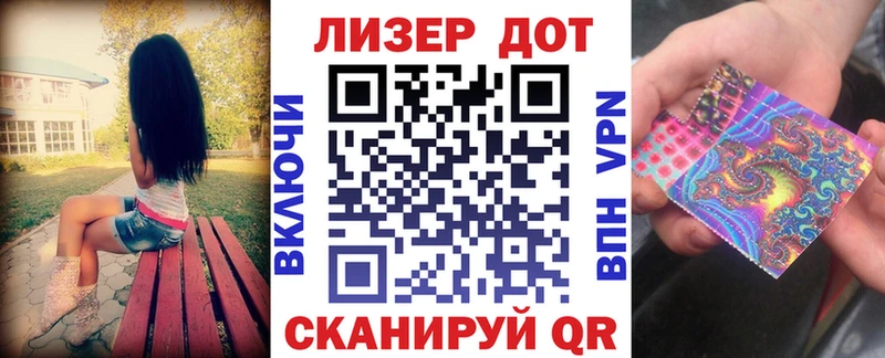 Марки NBOMe 1500мкг  Бахчисарай 