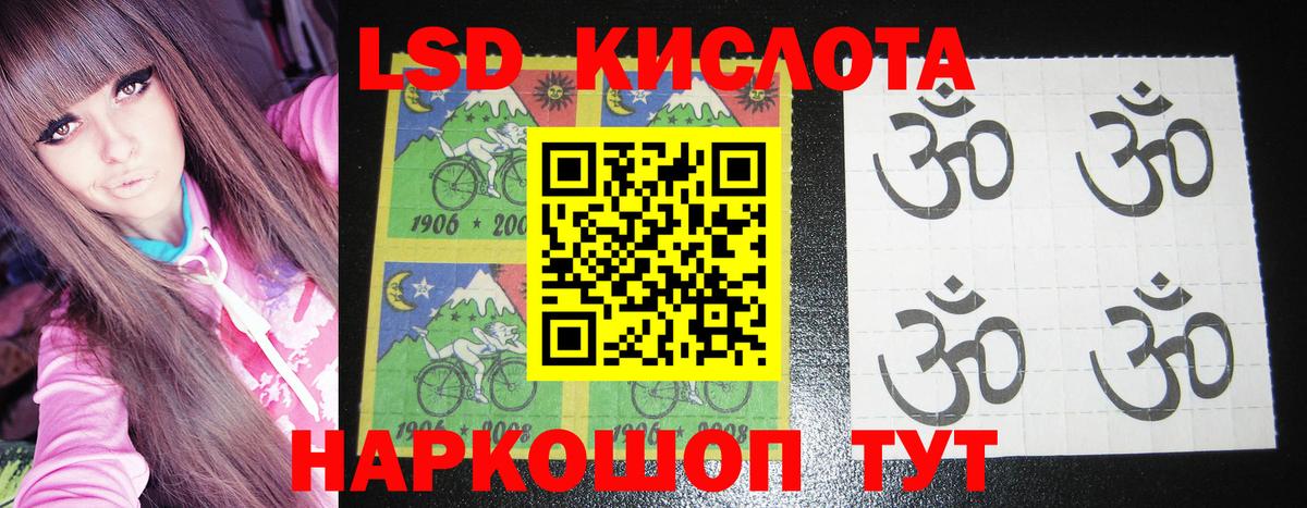 Наркотические марки 1500мкг Бахчисарай