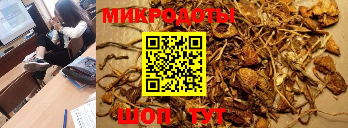 Псилоцибиновые грибы MAGIC MUSHROOMS Бахчисарай