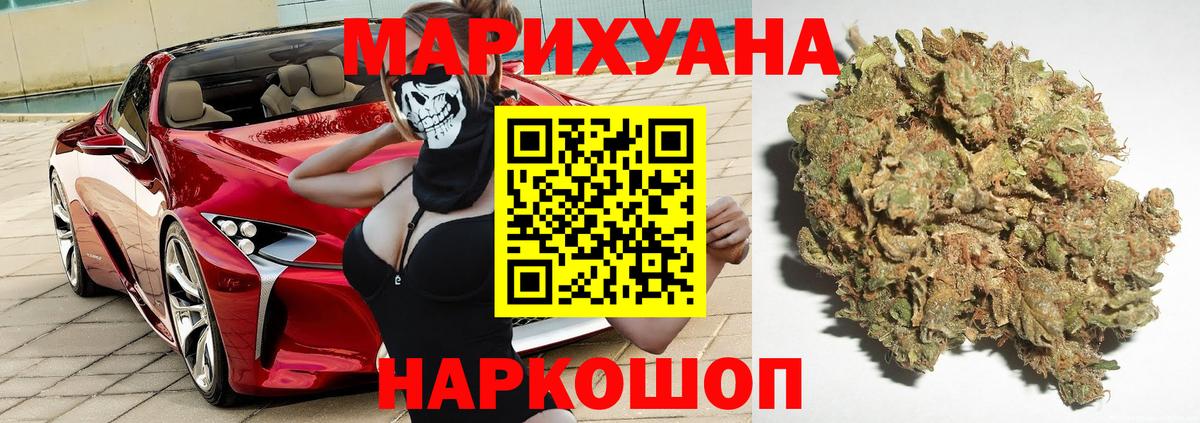 Шишки марихуана планчик  Бахчисарай  МАРИХУАНА VHQ  Марихуана марихуана  Марихуана MAZAR 