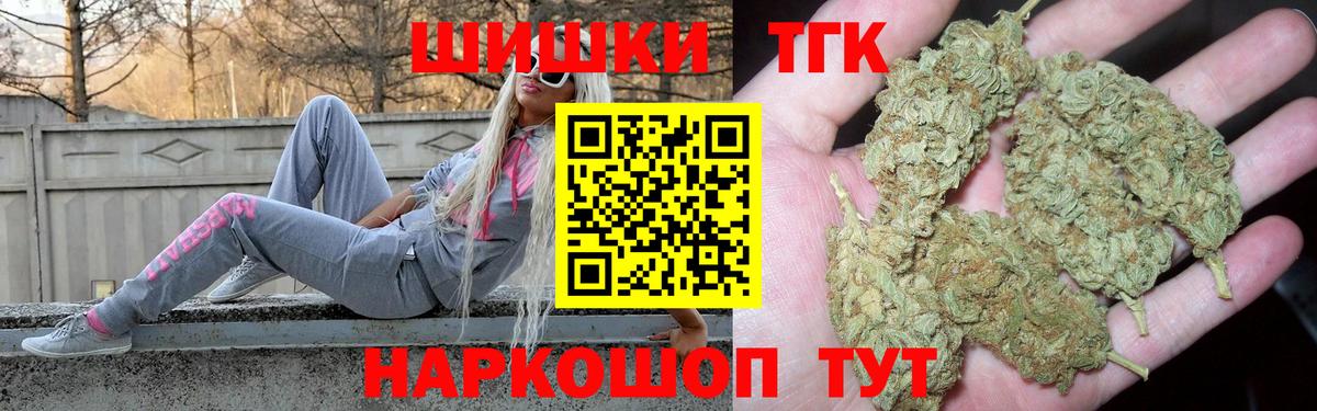 Марихуана LSD WEED  Канабис семена  Вход с VPN  Конопля Ganja  Каннабис тримм  Бахчисарай 