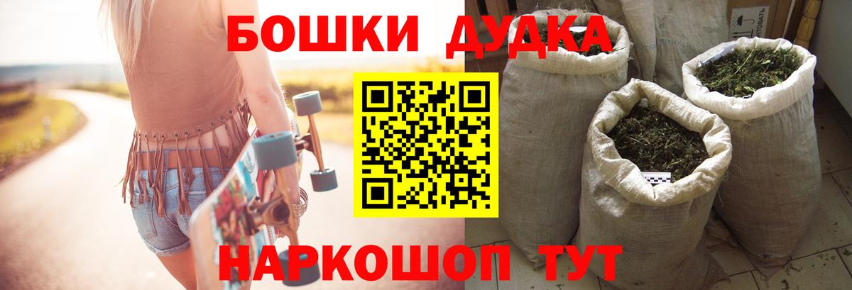 Бошки марихуана AK-47 Бахчисарай